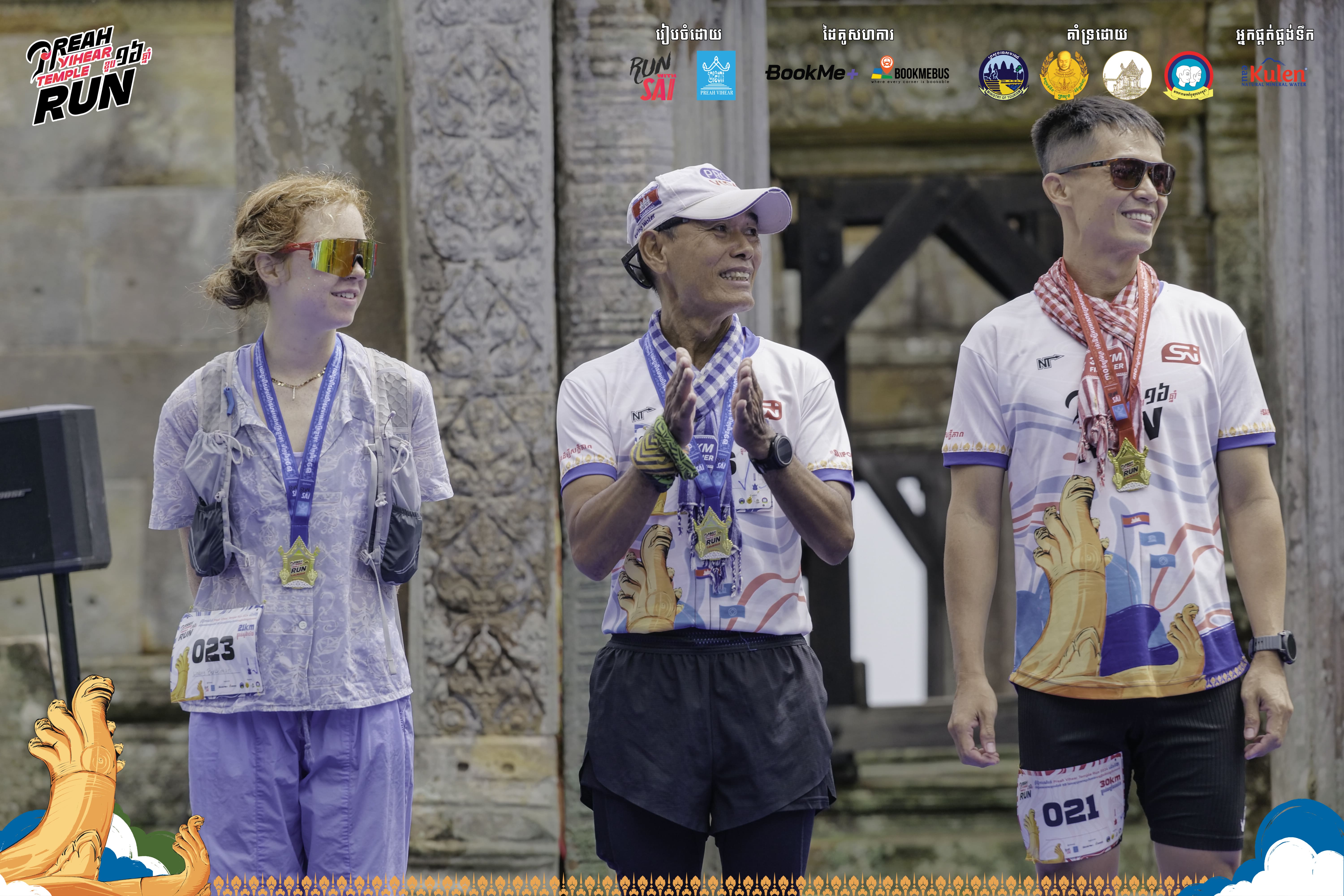 Event Image 4