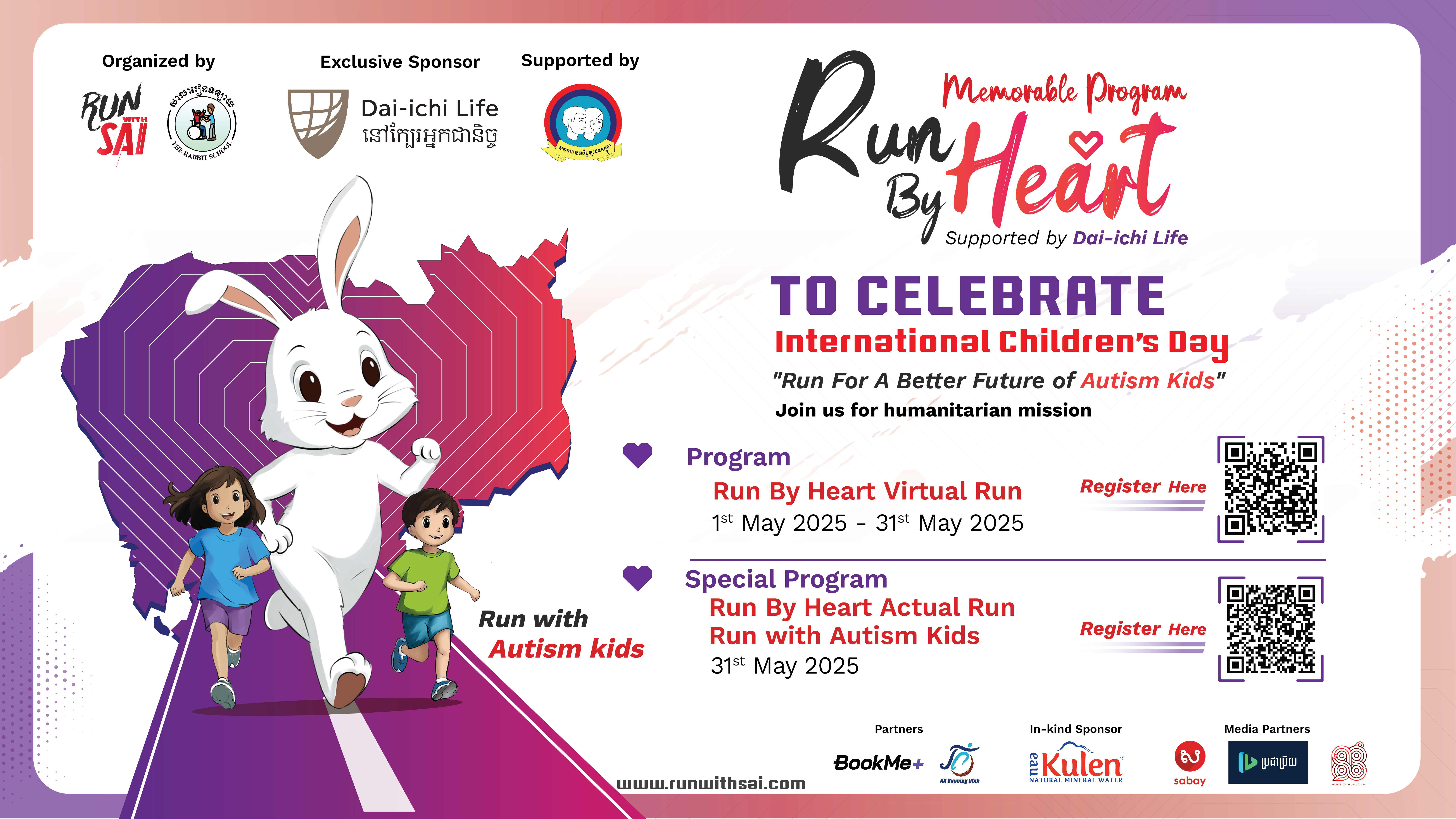 Run By Heart – 2nd Edition